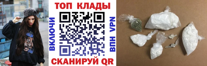 Как найти наркотики Бердск БУТИРАТ  Канабис  Alpha-PVP  Гашиш  Амфетамин  МЕФ  Cocaine 