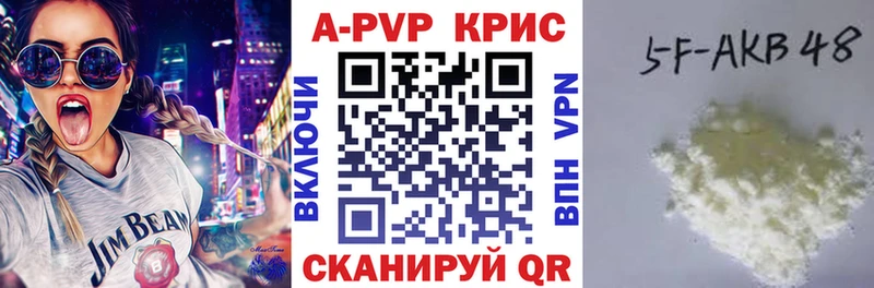 A-PVP СК  Бердск 