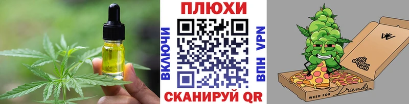 наркотики  Бердск  Canna-Cookies марихуана 
