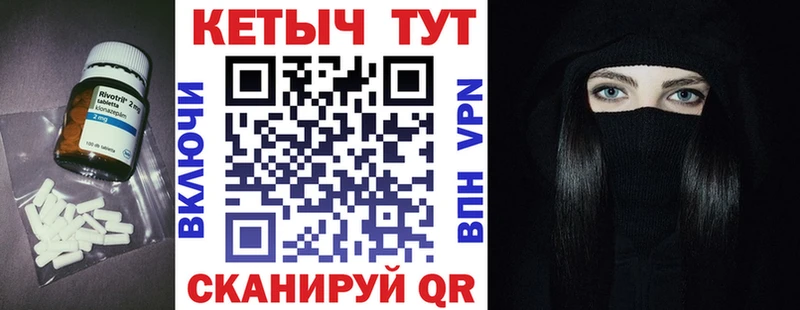 МЕГА маркетплейс  купить  сайты  Бердск  Кетамин ketamine 