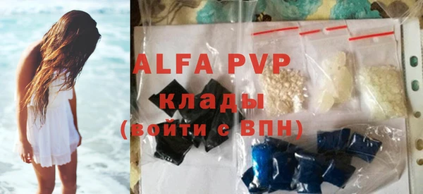 бутират Верхний Тагил
