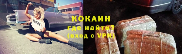 прущая мука Верея