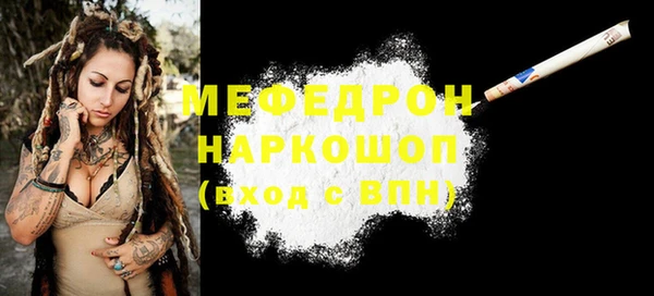 бутират Верхний Тагил