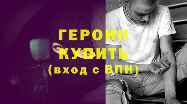 прущая мука Верея