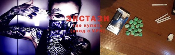 прущая мука Верея