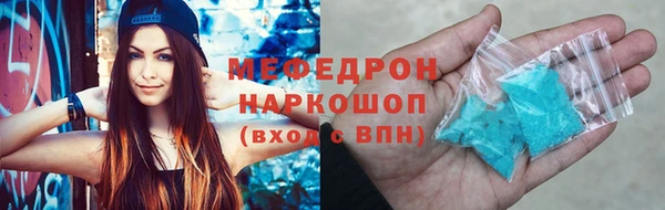 прущая мука Верея