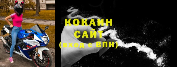 бутират Верхний Тагил