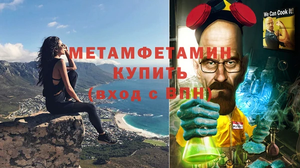 прущая мука Верея