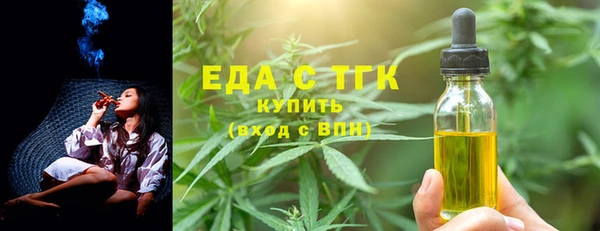 бутират Верхний Тагил