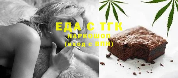 бутират Верхний Тагил