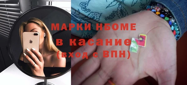 бутират Верхний Тагил