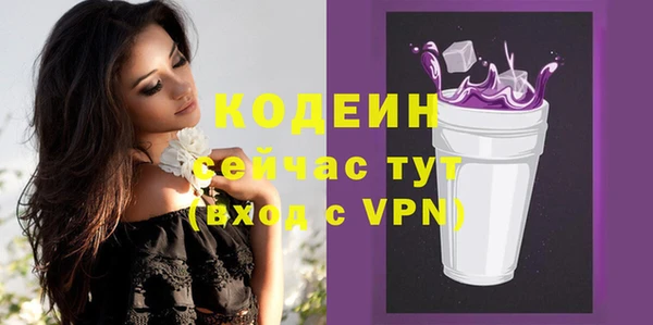 бутират Верхний Тагил