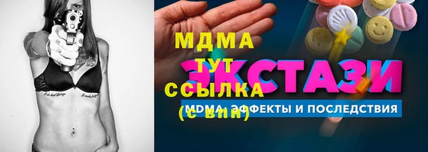 кокаин колумбия Верхнеуральск