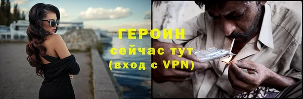 бутират Верхний Тагил