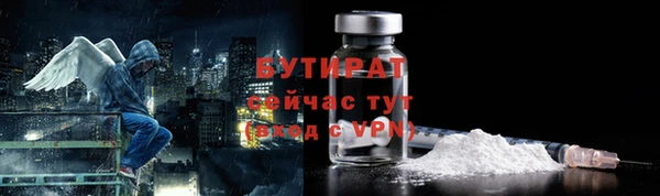 прущая мука Верея