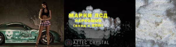 бутират Верхний Тагил