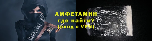 бутират Верхний Тагил