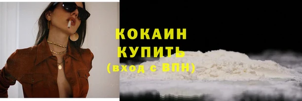 бутират Верхний Тагил