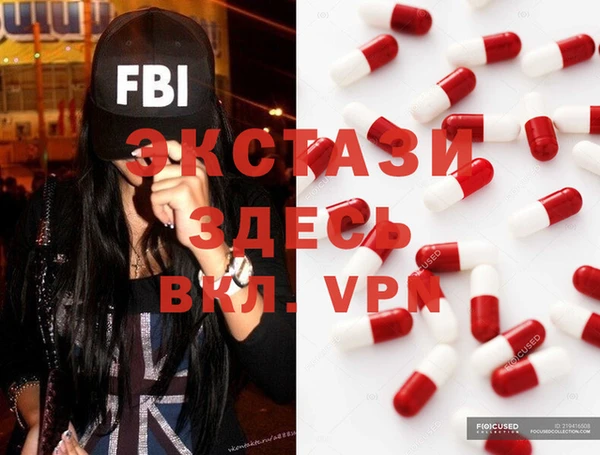 прущая мука Верея
