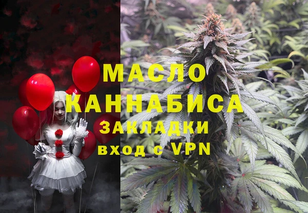 прущая мука Верея
