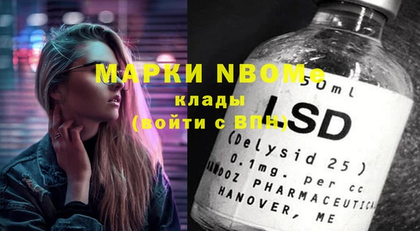 прущая мука Верея