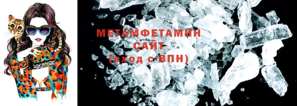 бутират Верхний Тагил
