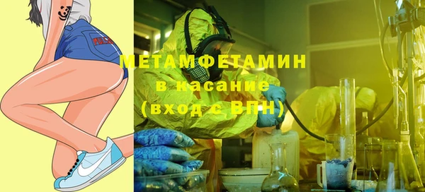 бутират Верхний Тагил
