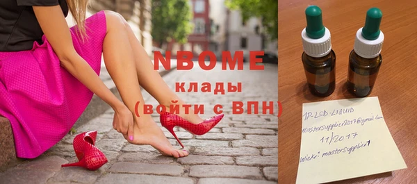 кокаин колумбия Верхнеуральск