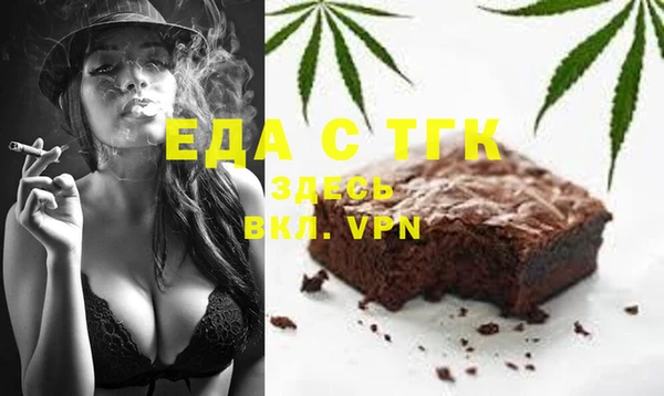 прущая мука Верея