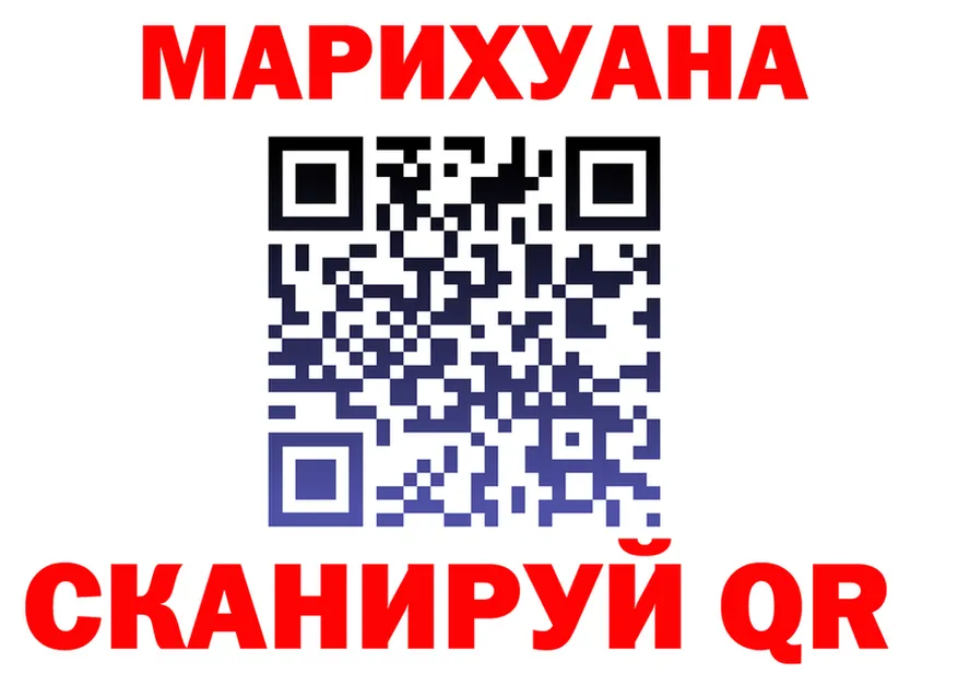 Канабис VHQ ONION это omg Бердск