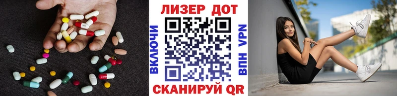 LSD-25 экстази ecstasy  блэк спрут ссылка  Бердск 