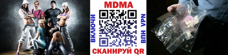 сколько стоит  Бердск  MDMA Molly 
