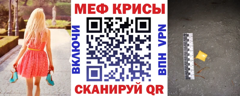 Меф VHQ  omg маркетплейс  Бердск 