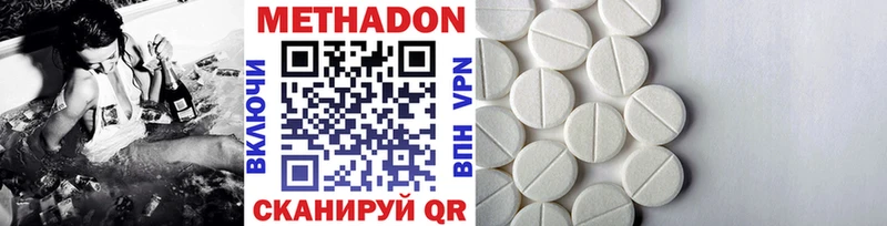 darknet какой сайт Бердск МЕТАДОН кристалл гидра рабочий сайт
