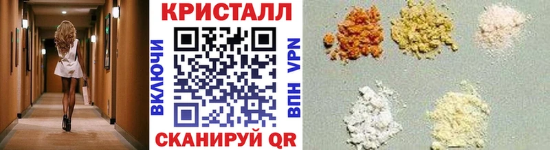 Первитин Декстрометамфетамин 99.9%  Бердск 