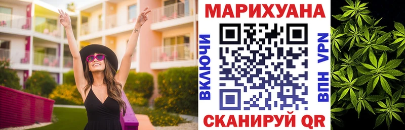 Марихуана тримм Бердск
